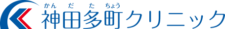神田多町クリニック